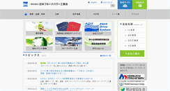 Desktop Screenshot of jfpa.biz